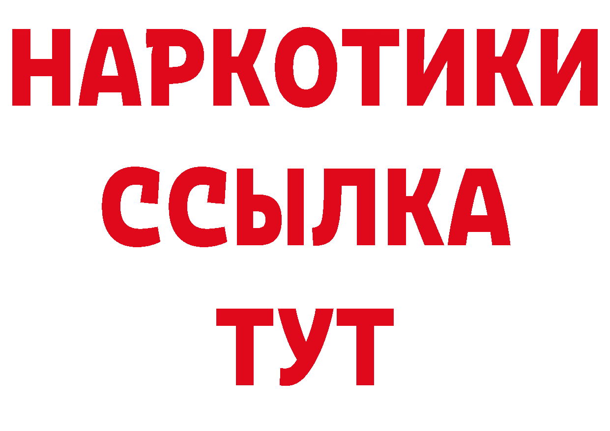 Галлюциногенные грибы ЛСД как войти площадка hydra Константиновск