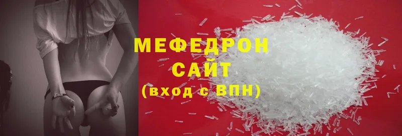 МЕФ mephedrone  сколько стоит  Константиновск 