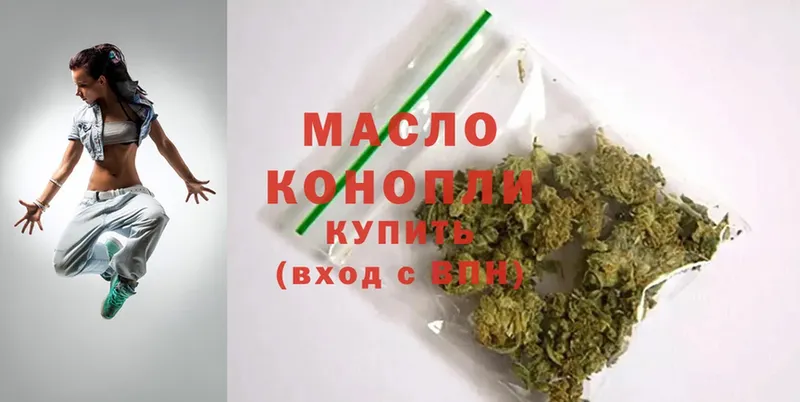 где купить наркоту  Константиновск  ТГК THC oil 