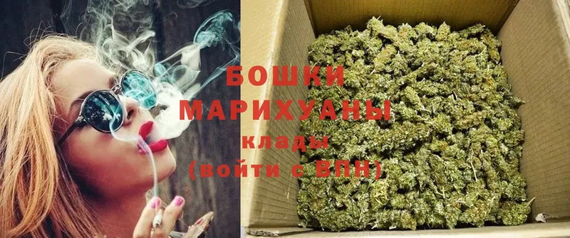 МАРИХУАНА индика  Константиновск 